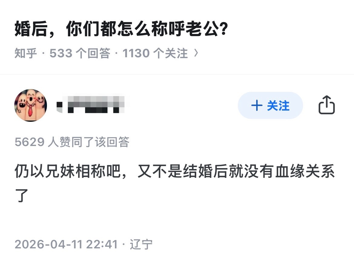 这是什么意思