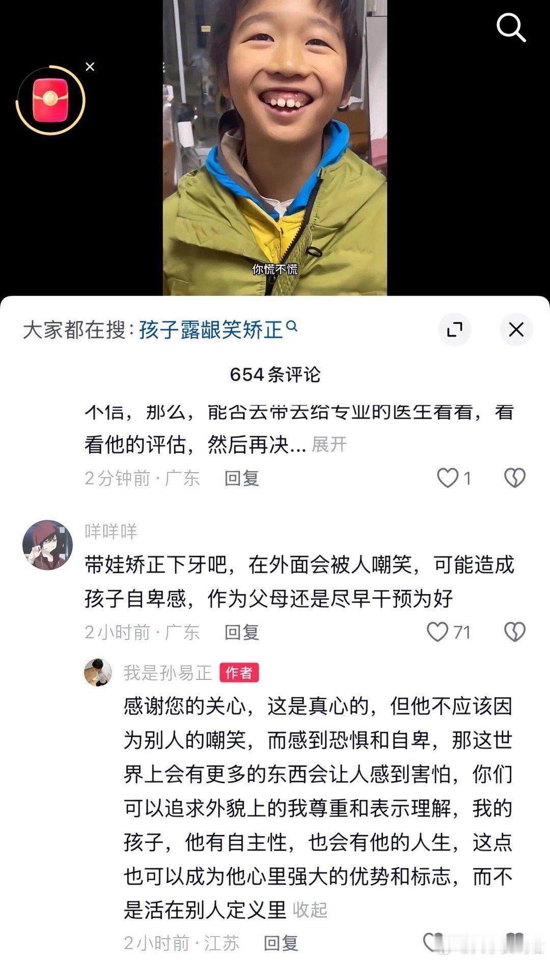 没钱没本事就别说教