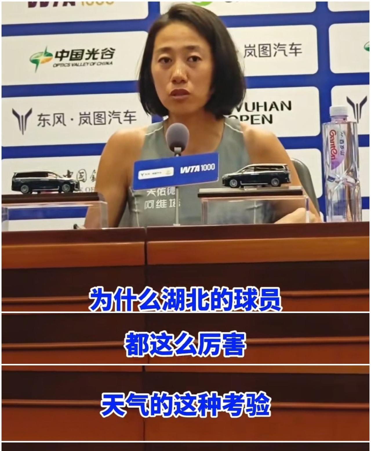 欺负老实人吗？张帅球场表现和发布会的发言还没打动武网组委会？今天又安排大太阳35