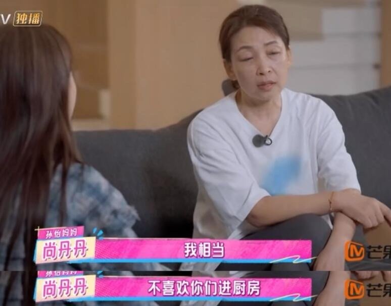 孙怡妈妈不让女儿做饭，是“无主体性”表现​​​