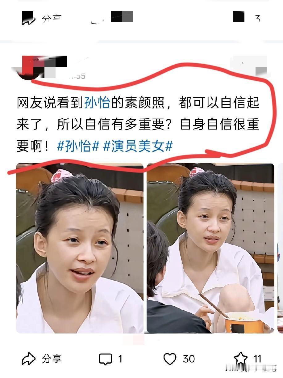 发自内心的美自信的美。