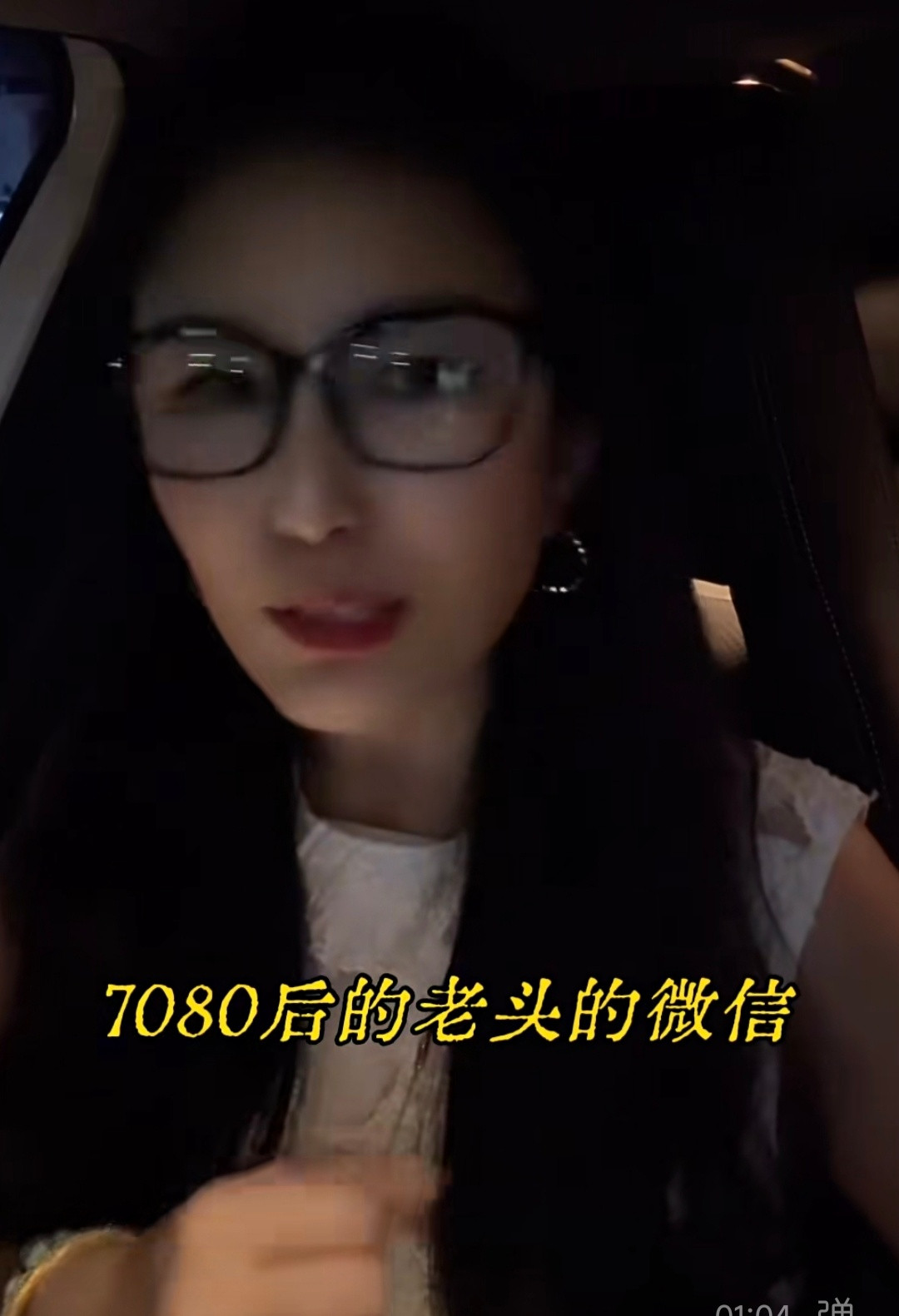 你才是老头！你全家都是老头！​​​