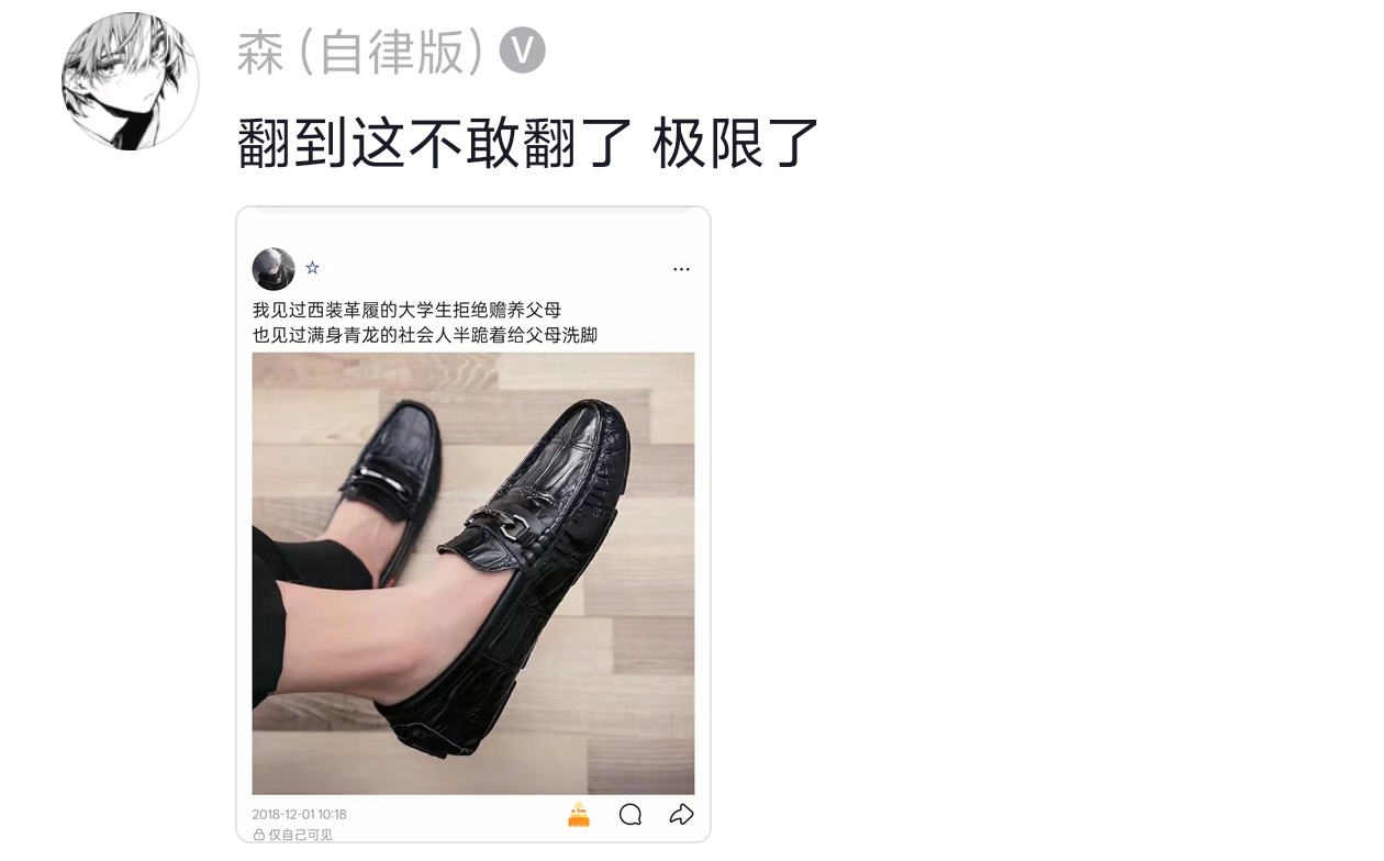 开智了自己就删了