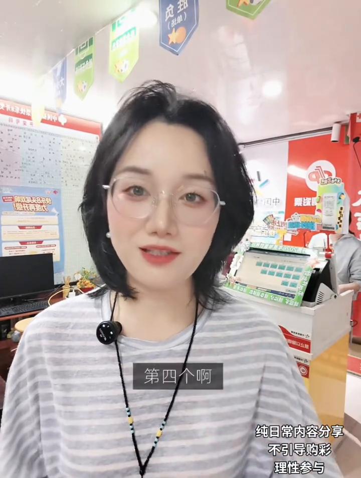 2000万奖金切记奖金要分家。双彩店店主。中奖2000万，奖金一定要分家，做