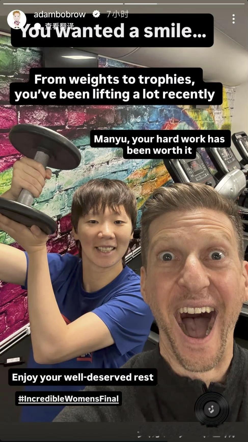2026WTT中国大满贯Adam赛后分享了和王曼昱的合影🤳Adam：你想要
