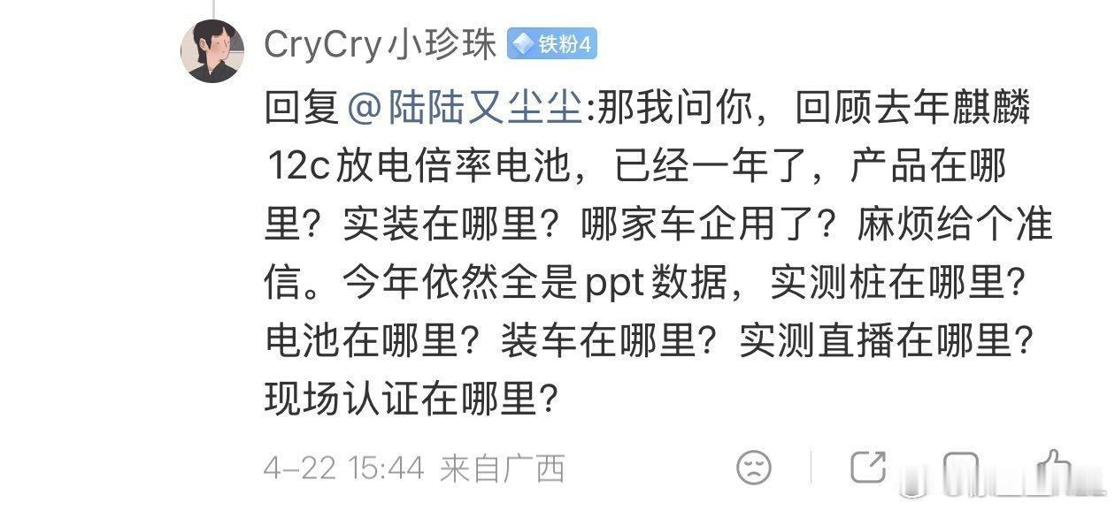 不是，这怎么连标点符号都一样？