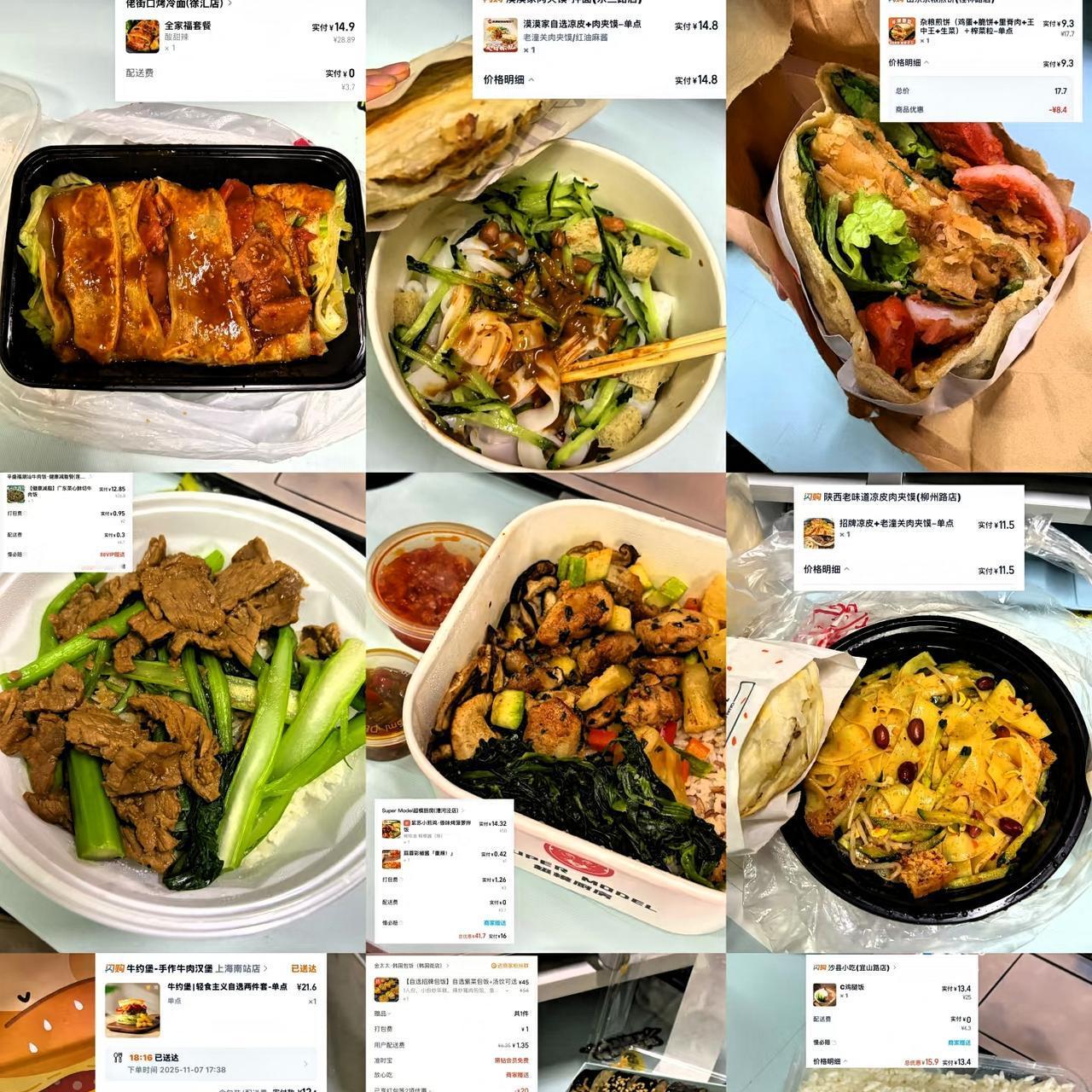 一觉睡醒​​​是不是全网都知道了​​阿里饿了么和美团的外卖补贴战，最近又杀疯