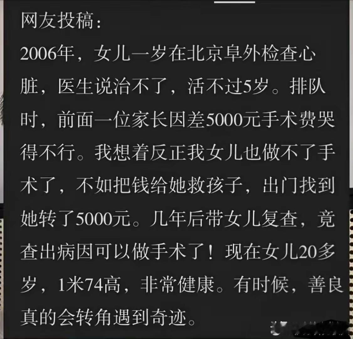 不得不说，先生之大才，我是佩服的！[赞][赞][赞]