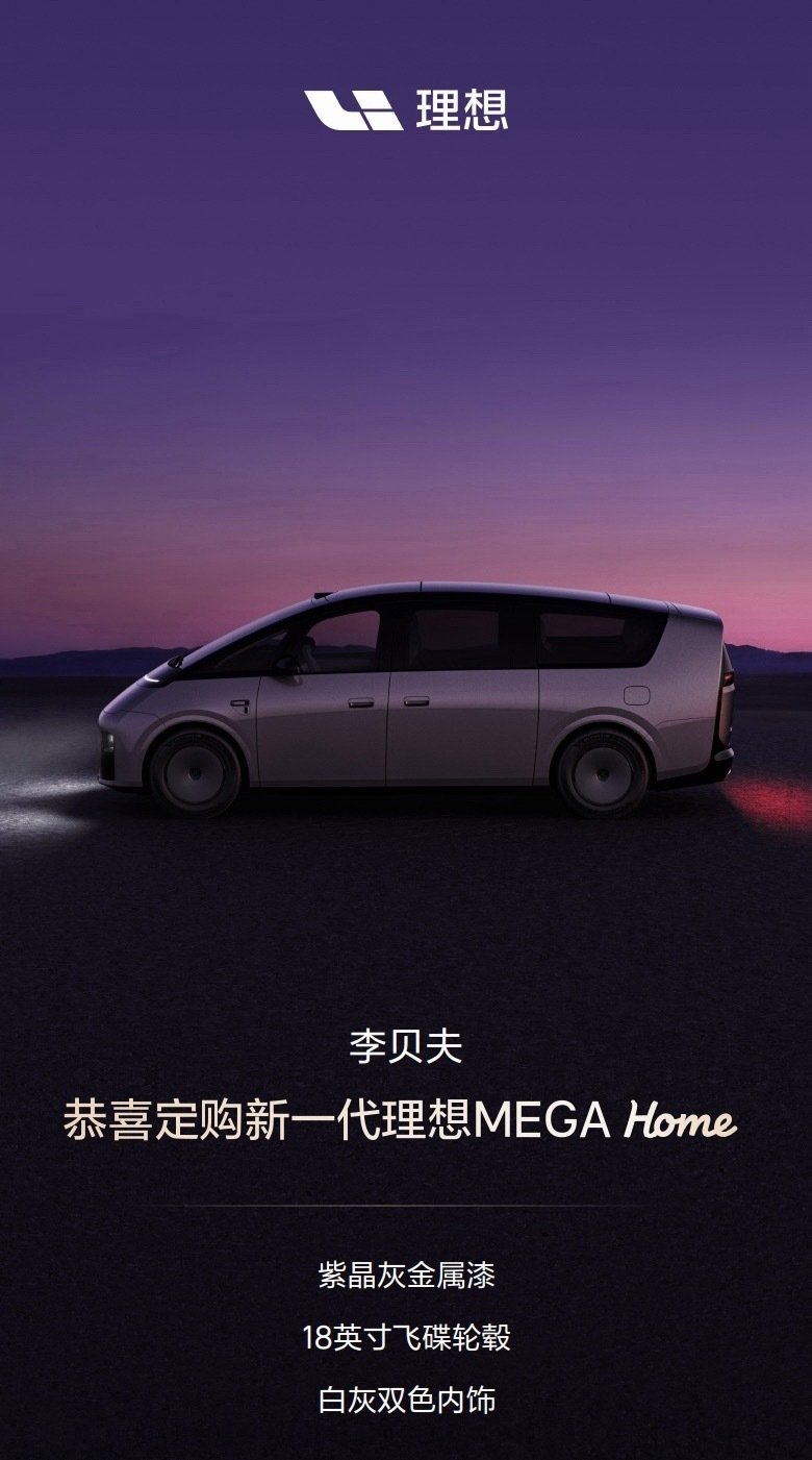 感觉晒单MEGA的紫灰不够多，我帮大家分析一波。紫灰有一个最大的好处，就是以后想变白，找个贴膜店，都