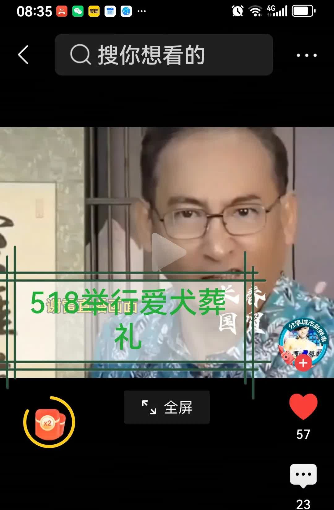 谢雷恶心杨小五[捂脸哭]爱犬葬礼定在518看来谢雷要开撕杨小五了。昨晚谢雷