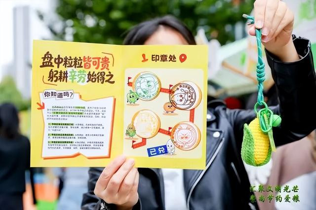 第46个世界粮食日｜节约爱粮，文明有光：让“光盘”成为文明新风尚