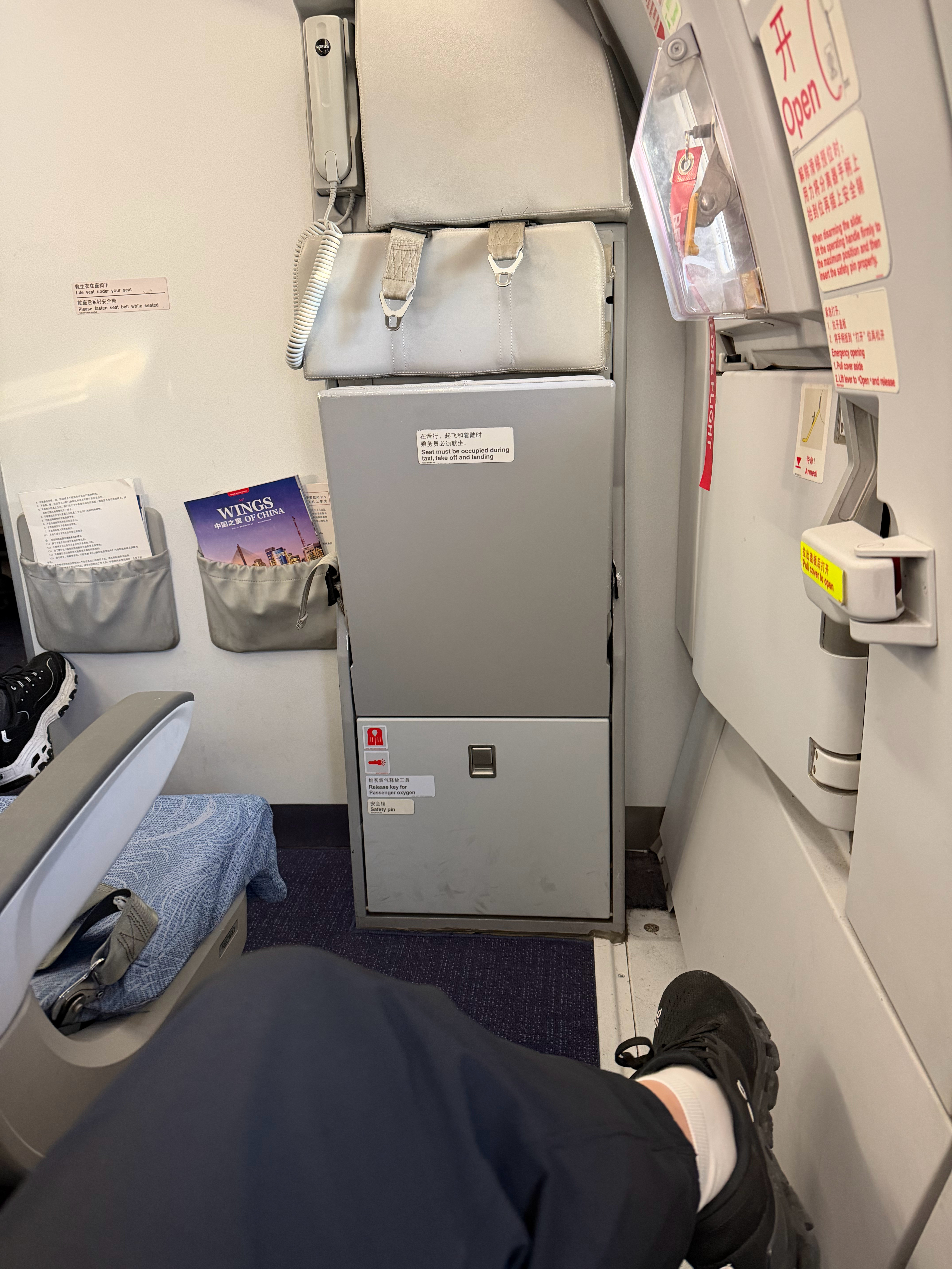 开启新一周的出差，又是相亲座，舒适。