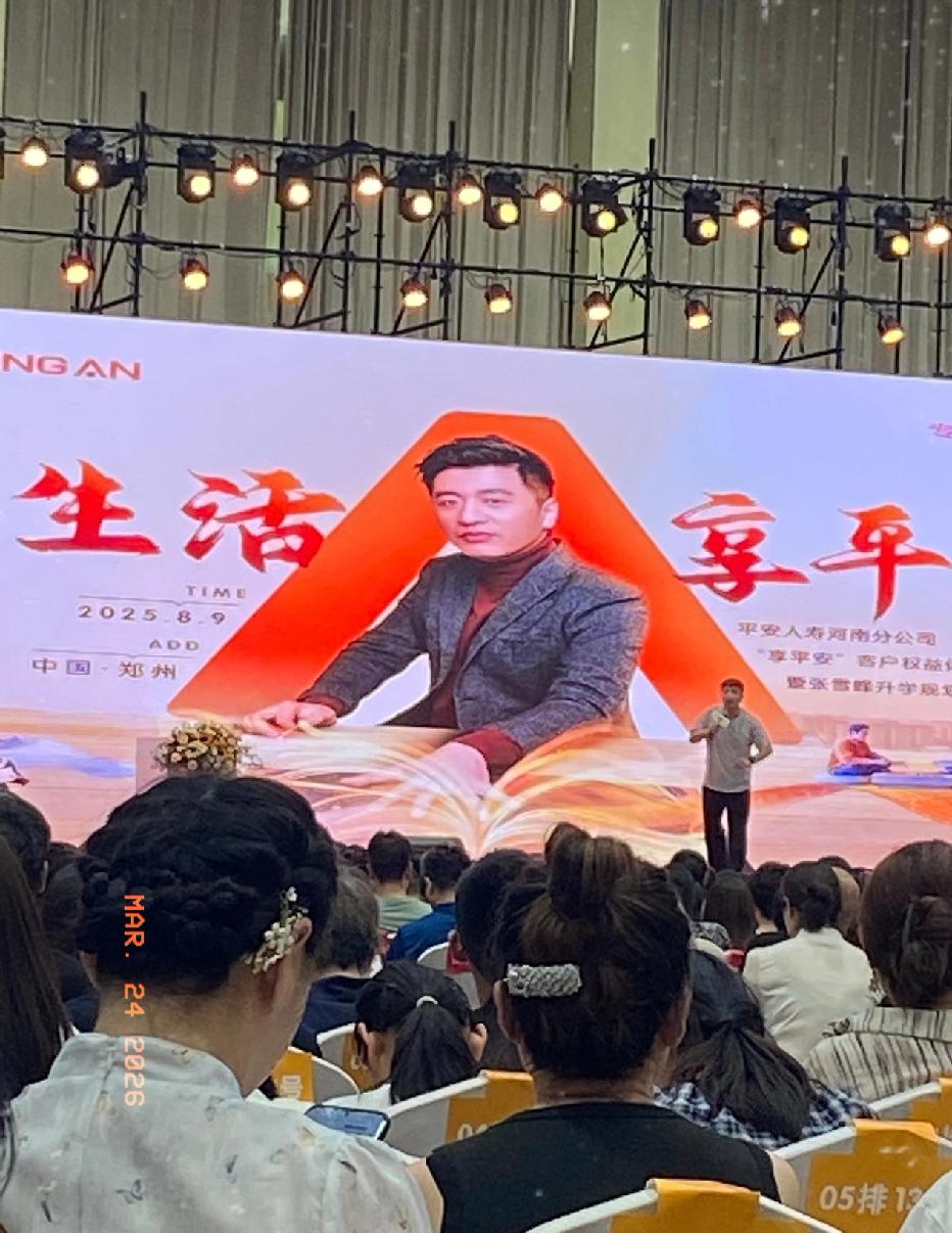 张雪峰老师，您一路走好！今天本来是个再平常不过的日子，直到手机屏幕突然弹出张