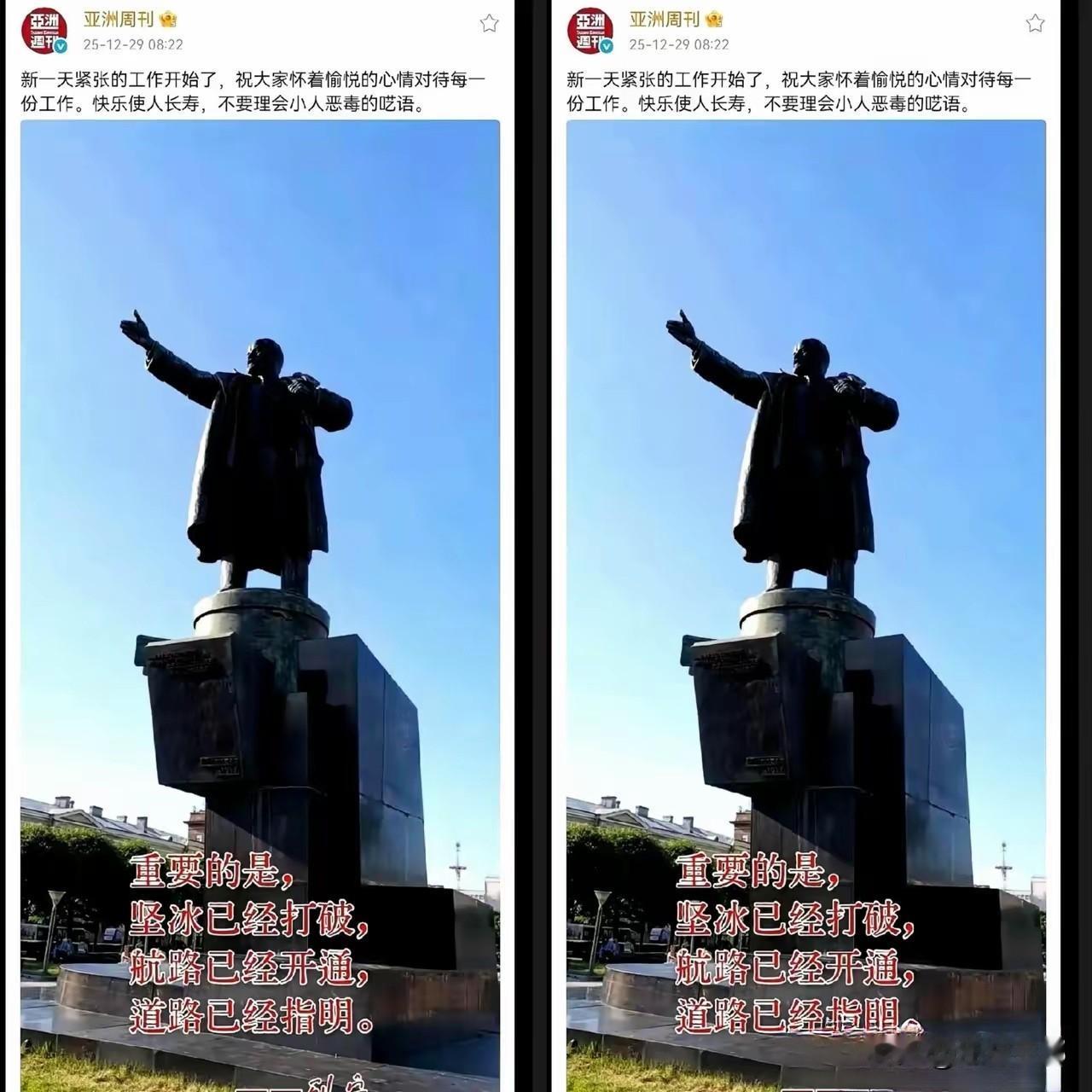 《亚洲周刊》，又圈粉了！就这个事上表现出来的态度和骨气，让我想起了我小时候（三