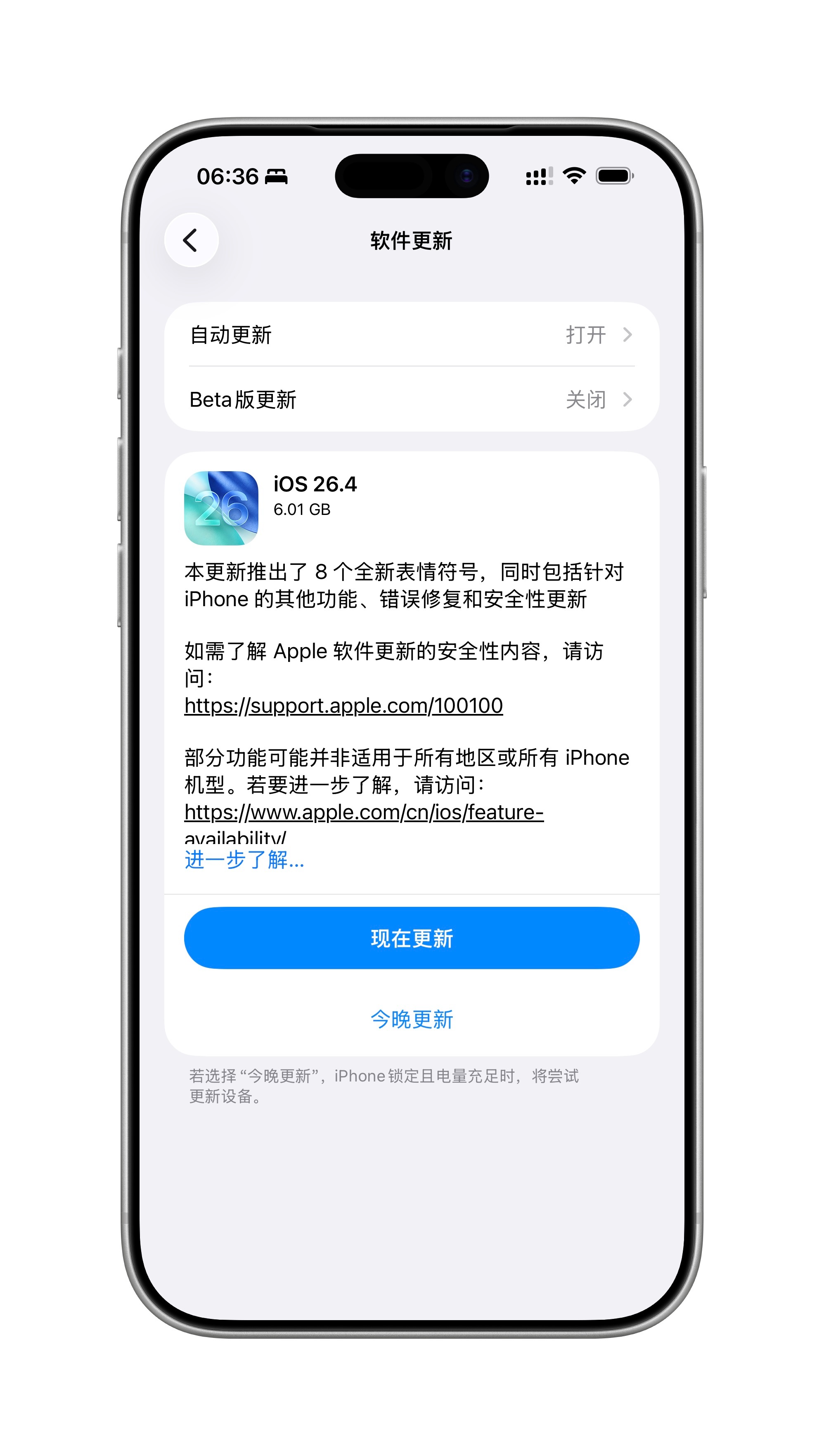 起莱更新iOS26.4正式版啦……iPhoneAir从iOS26.4RC