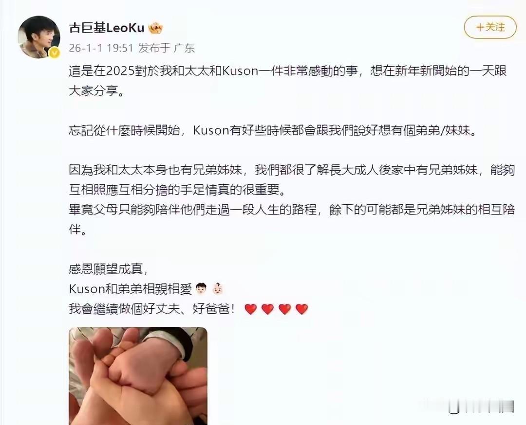 古巨基他是72年的，今年已经53岁了，老婆是68年生人，今年也57岁了，但是大儿