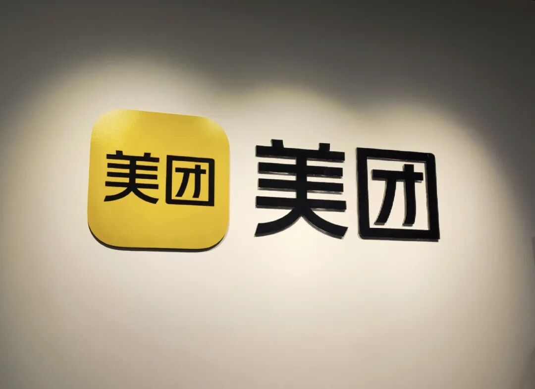 美团止战养AI