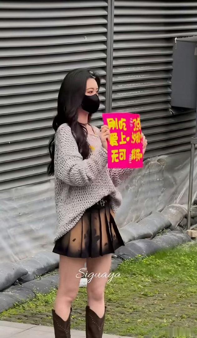 孟子义爱剧护剧第一人别人上班是上班，孟子义上班是剧宣现场。发香包、举牌子、和粉