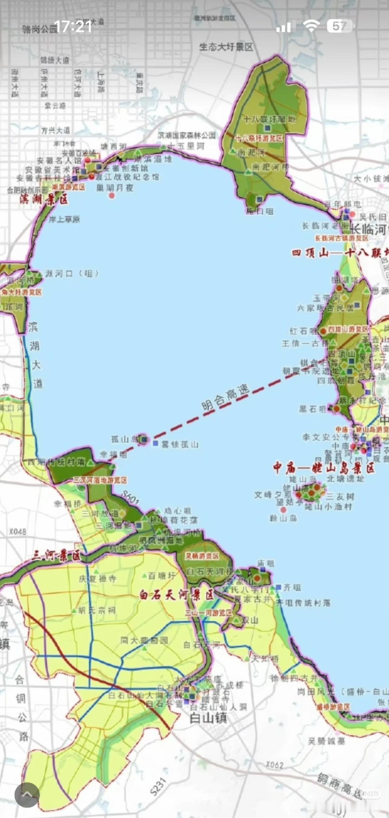 大手笔来了，巢湖湖底隧道[呲牙笑]