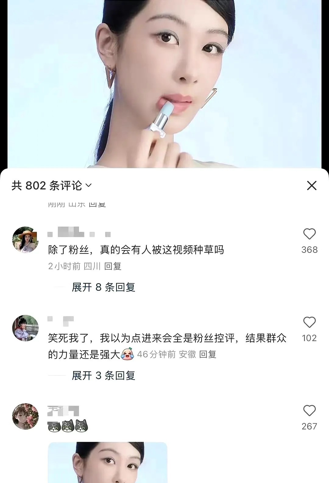 怎么会这样