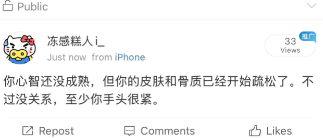 哈哈哈神经，笑死了