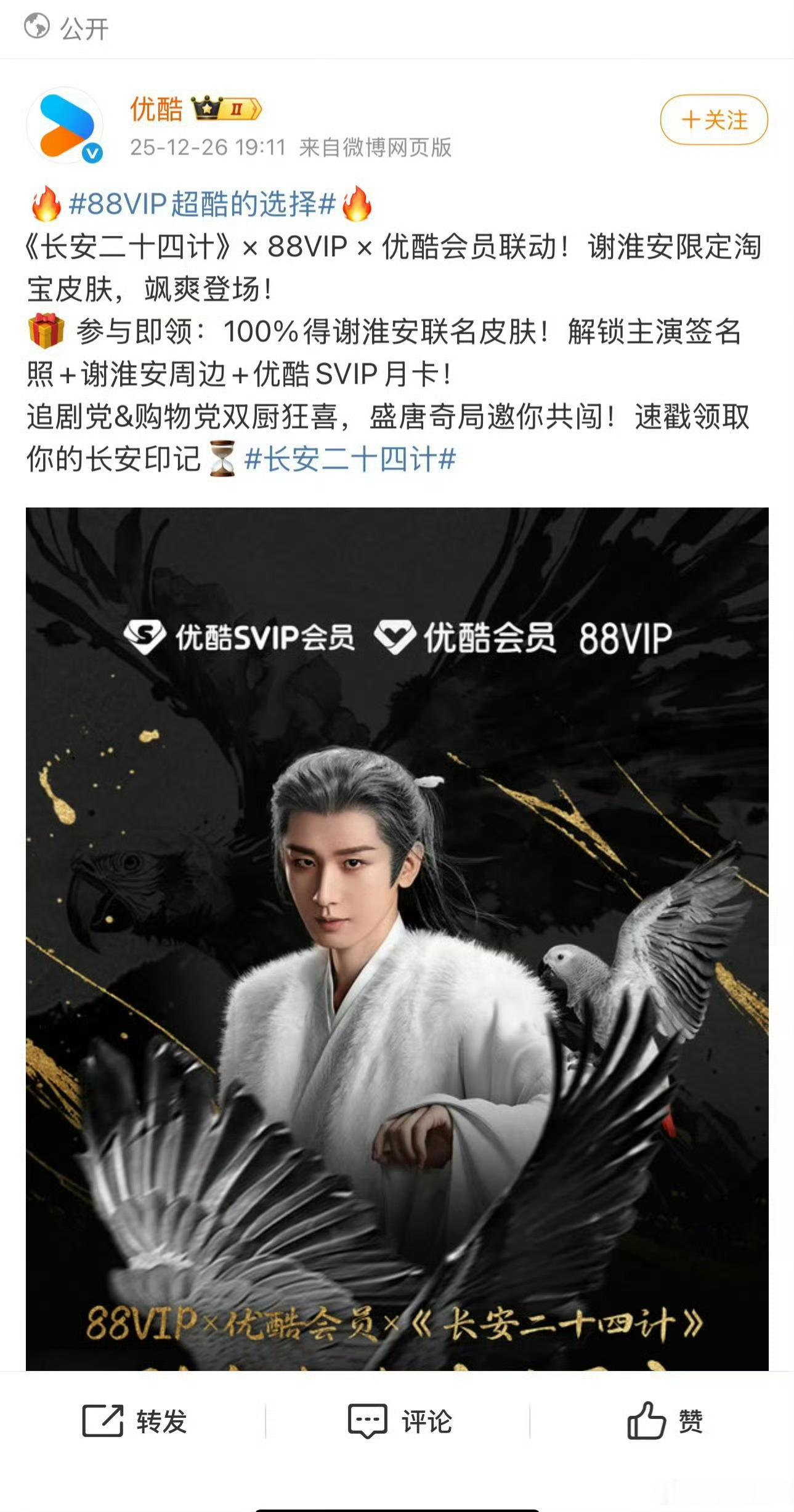 👖不把ie🈹吐血誓不罢休啊？什么奇奇怪怪的招数都使出来了，比🥝和🐧还狠，