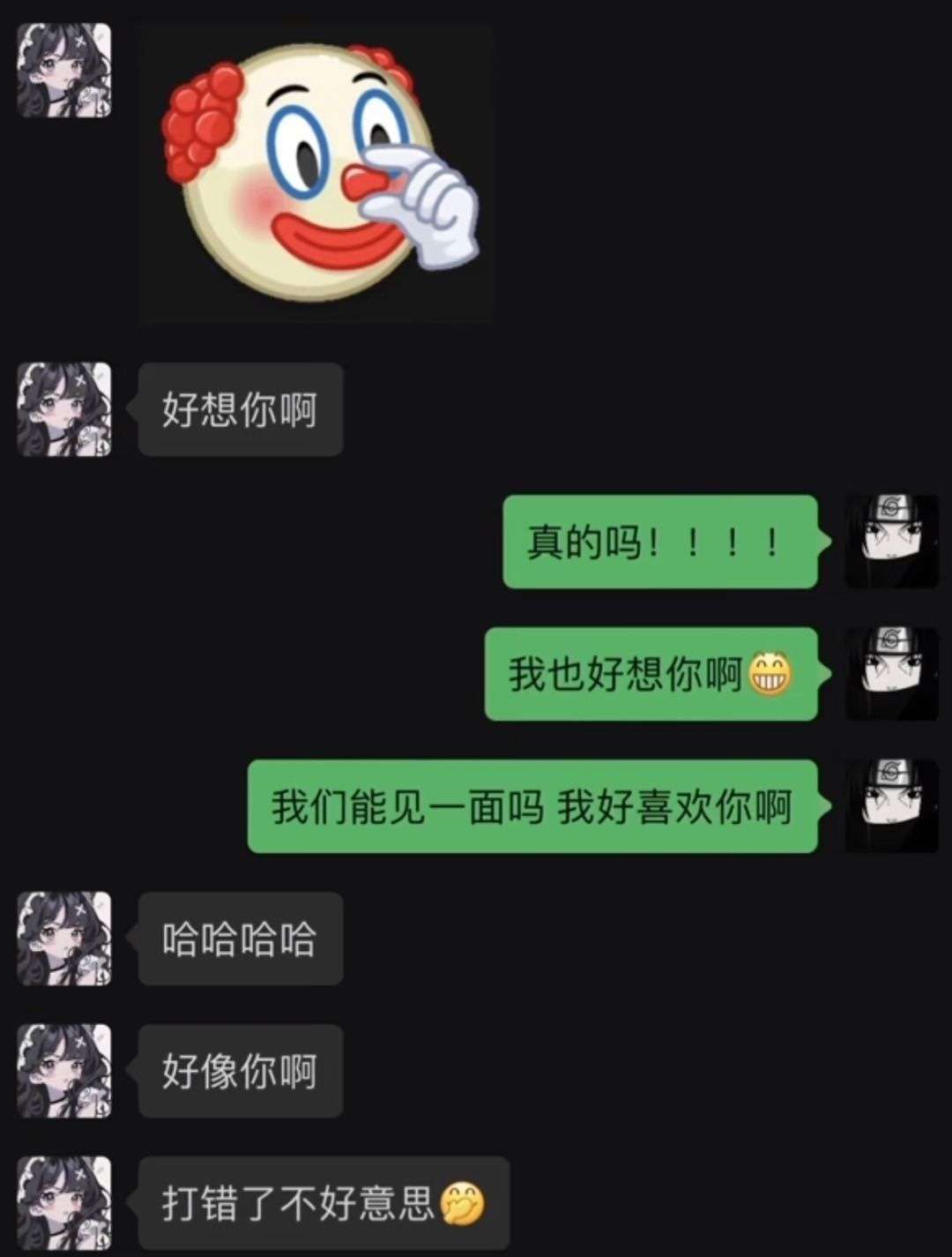 好像你啊，打错了不好意思