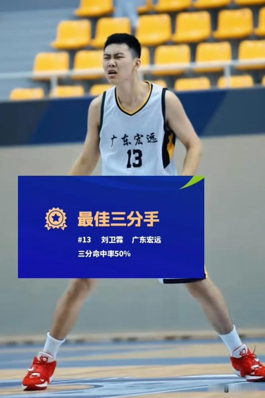 据辽宁知名媒体人大伟爆料，大连籍小将刘卫霖加盟辽宁男篮青训。近日，有球迷拍到