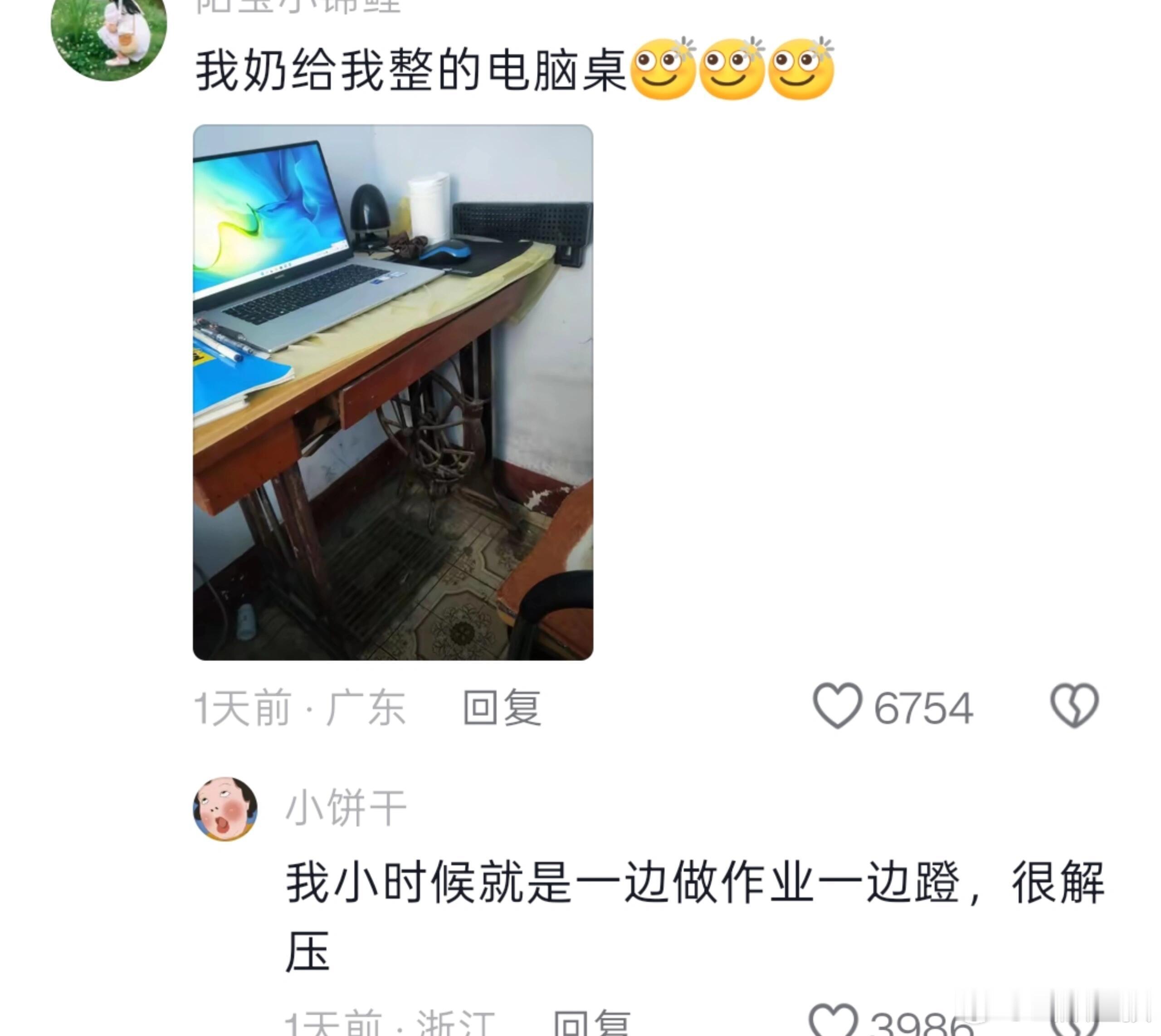 爱迪生看了也得愣两秒