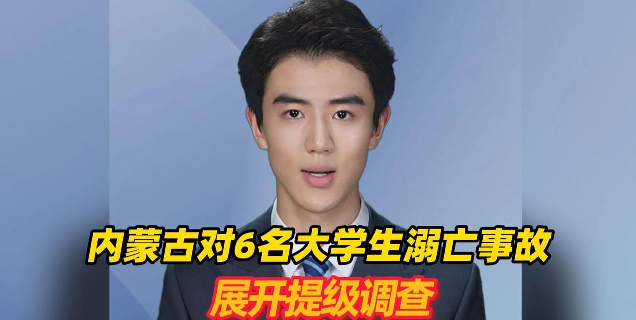 “安全会议刚开脸就肿了！”13天前还在高调念稿子，13天后6条人命没了…“连续