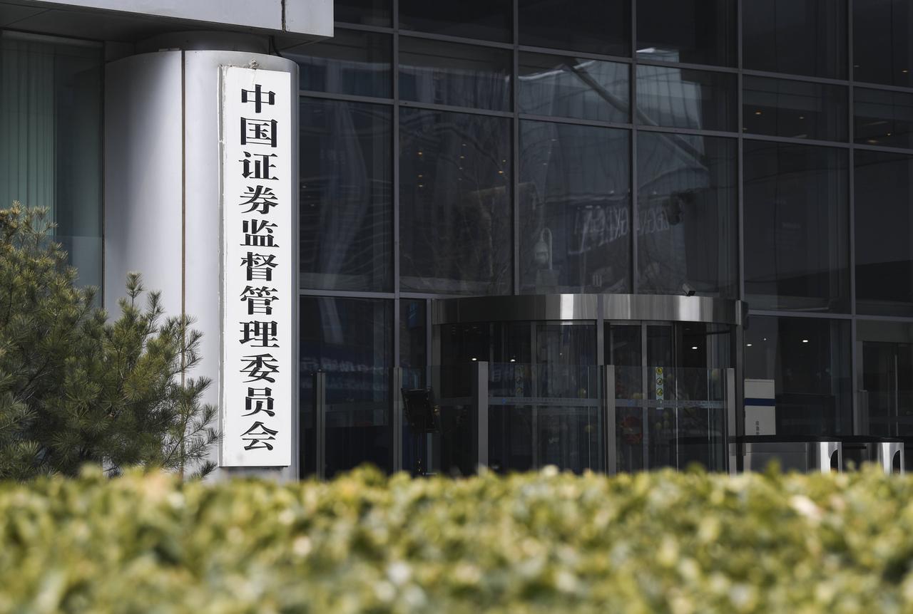 重磅落地！23万亿私募大洗牌一、文件到底是什么？谁发的？发文单位：国务