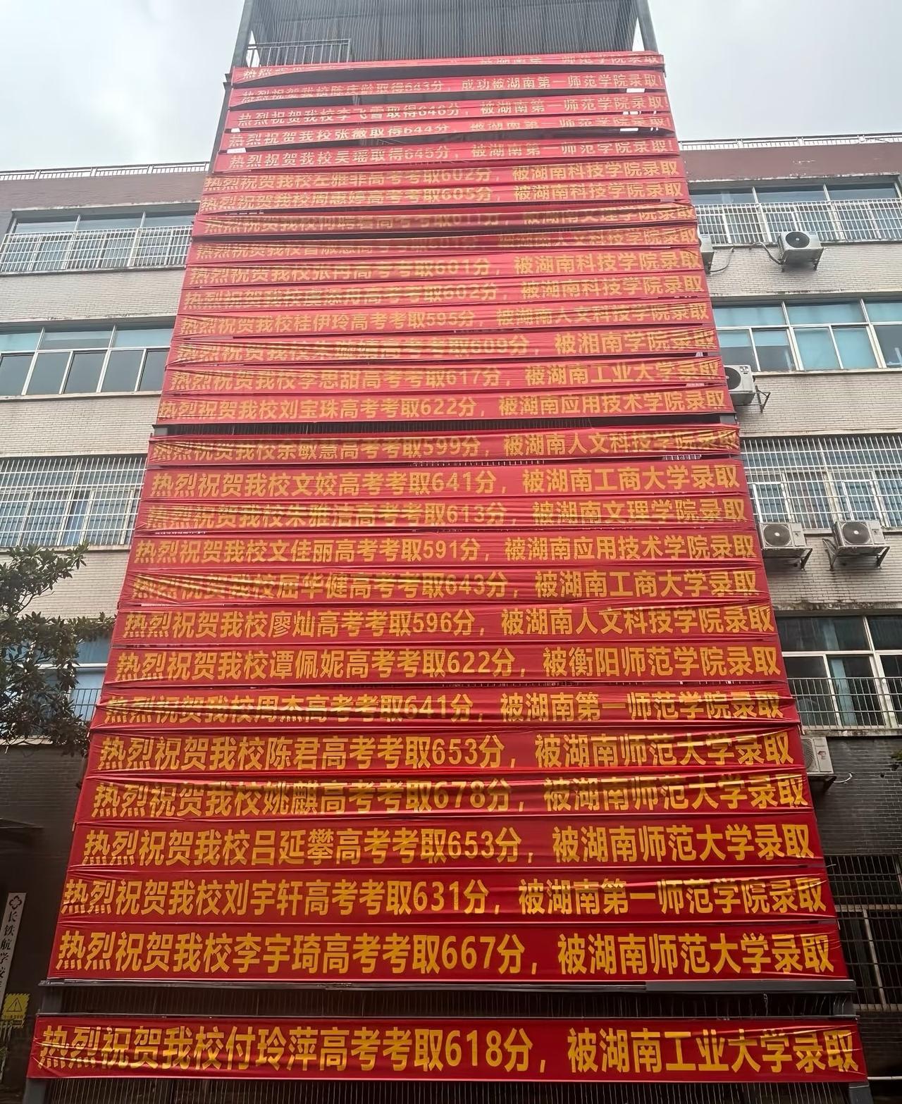 误闯天家不对，不对误闯天家不对，不对，我CPU好像不够用了。这分数和学校对吗