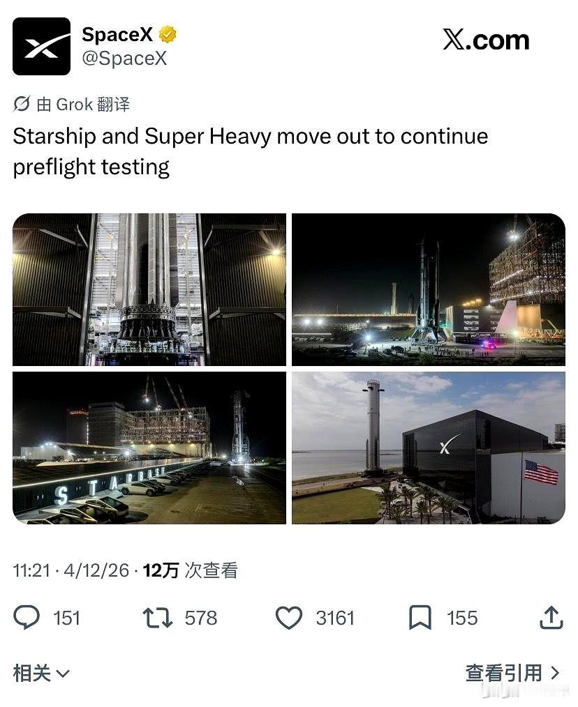 看着B19和S39并肩走出厂房那一刻，我真觉得这“老友”马斯克又在疯跑了。这一