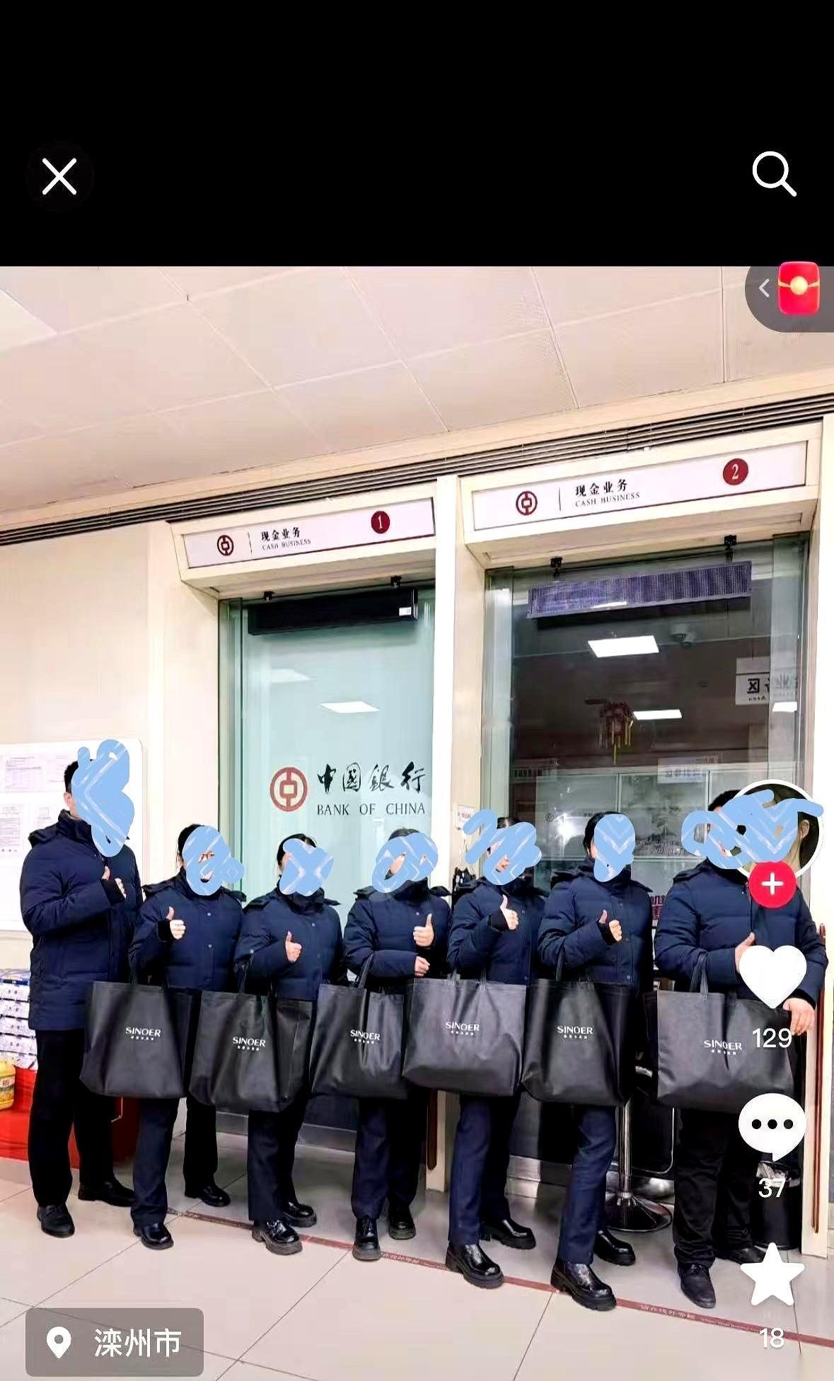 一件银行发的羽绒服，居然在网上炸开了锅。中行的，牌子是希努尔，而且不光发了羽绒