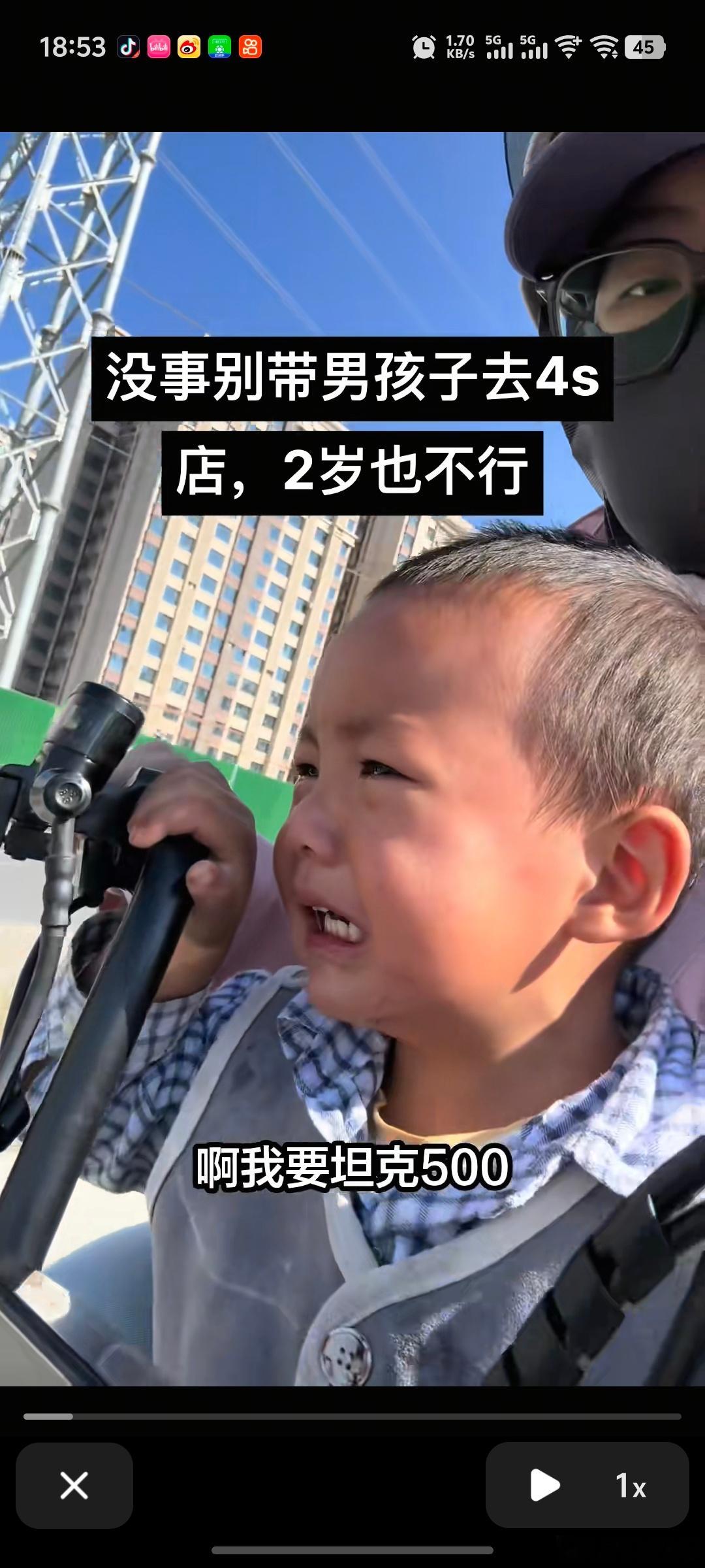 早晨刚刷到他哭，晚上就刷到他买了坦克500​​​