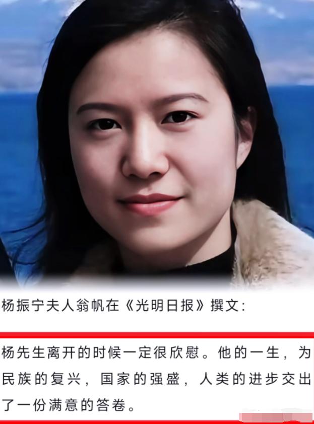 对不起！翁女士，终究是我肤浅了，原来他们之间的爱情并不是网上说的那么肤浅和复