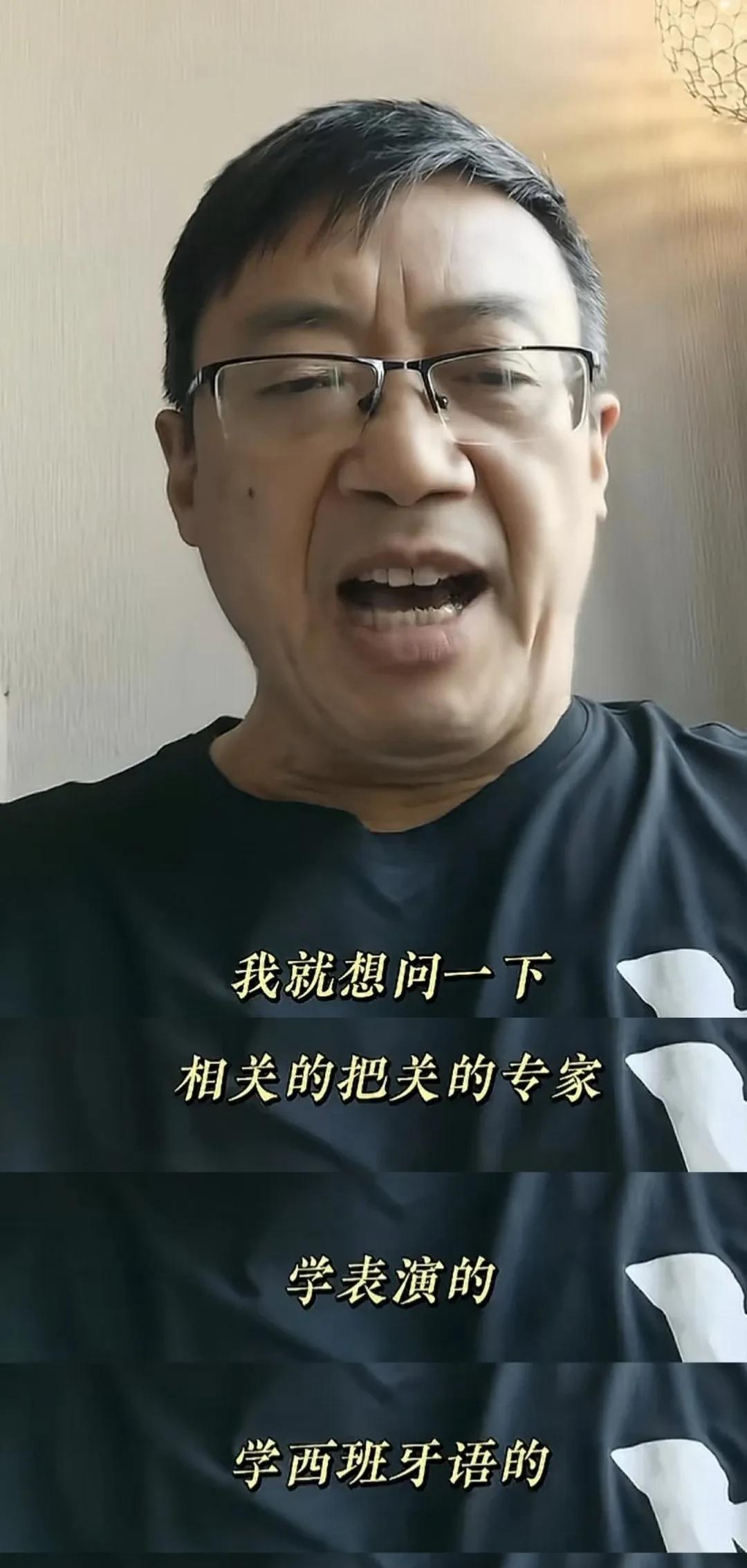 学术圈来了个“包青天”，考研名师汤家凤灵魂拷问：“表演系、西班牙语本科生如何通
