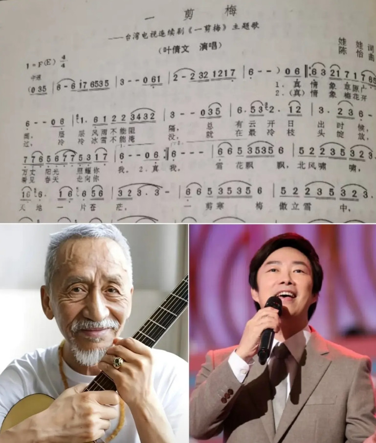 你们发现了吗？今天费玉清《一剪梅》火了。大家都说是陈彼得老师作曲，但奇怪