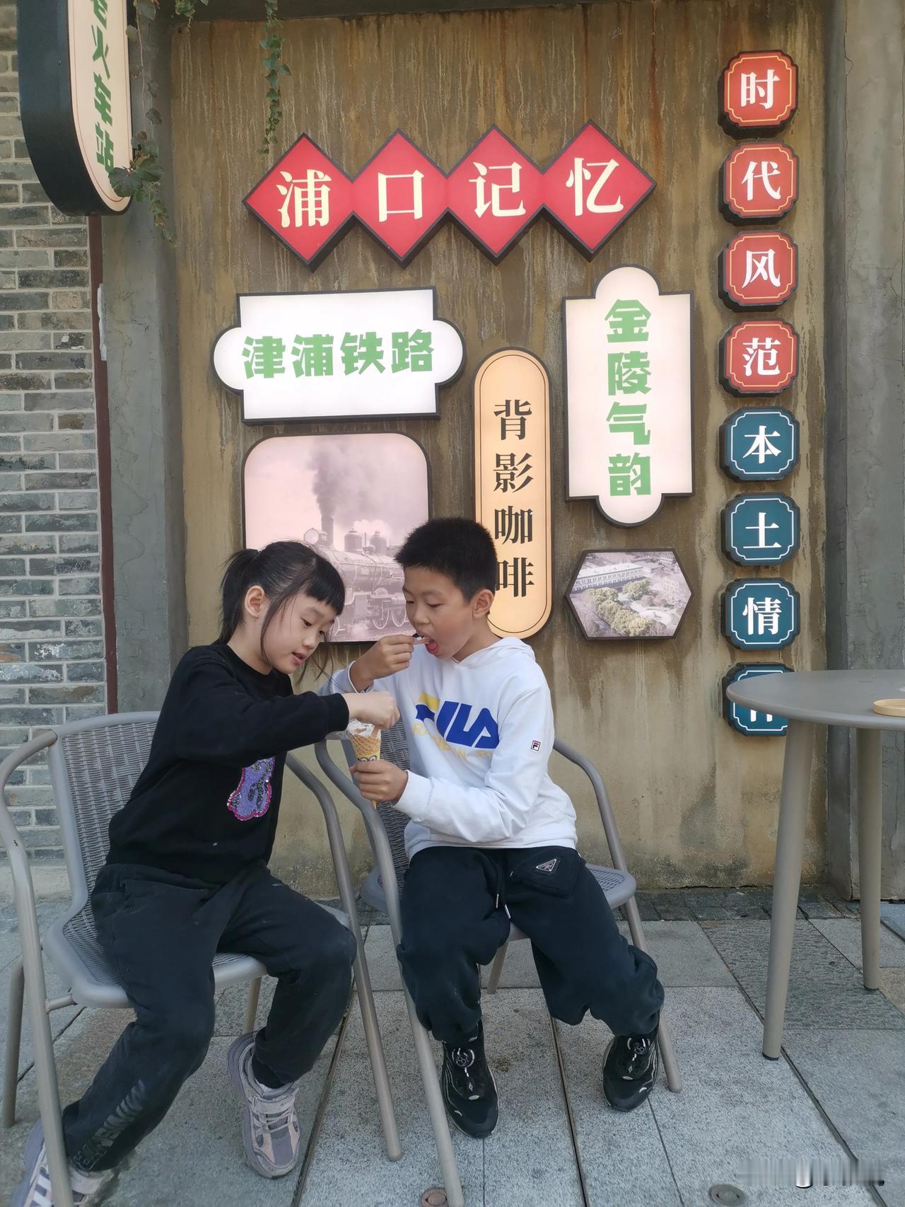 兄妹分享冰激凌