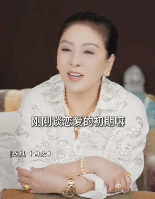 向太："我跟向先生刚刚谈恋爱的初期，整一个礼拜我们都没出过门，就是因为生理性的喜
