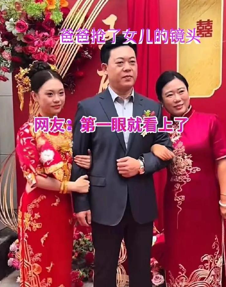 在河北，一名23岁的女儿的婚礼上，爸爸一脸忧虑，却因长得帅成为全场焦点，抢了女