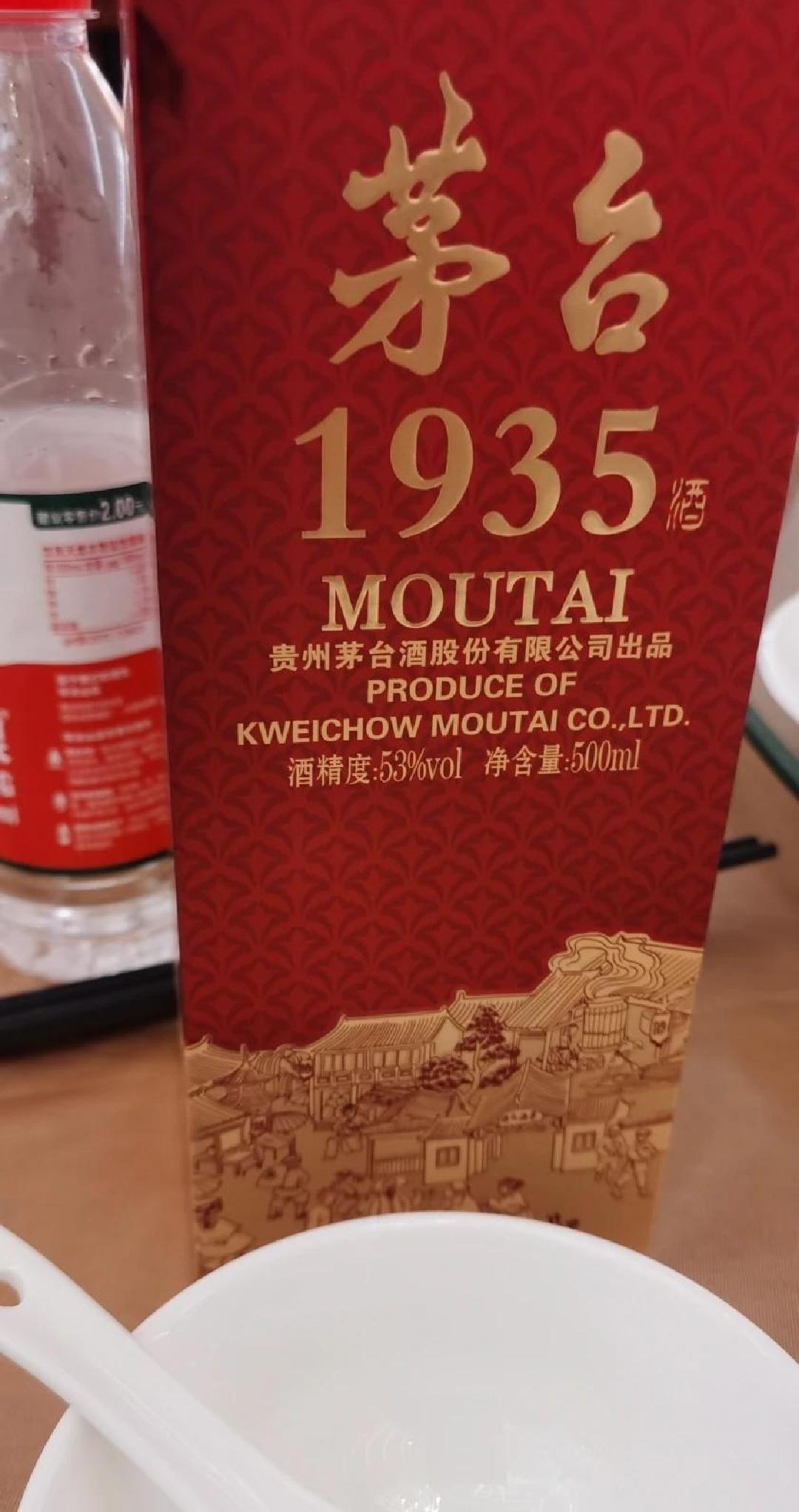 朋友的小孩满月，我随了500元，坐在了一桌都是女同志的桌，没想到朋友大气，放了两