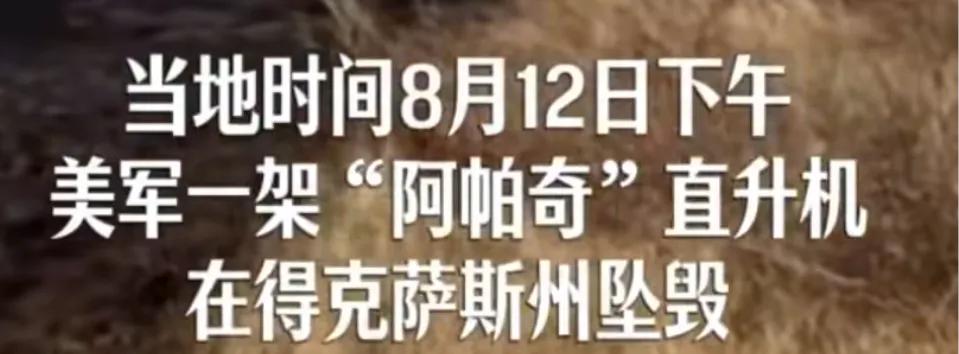 一直掉飞机，已经三哥化。
