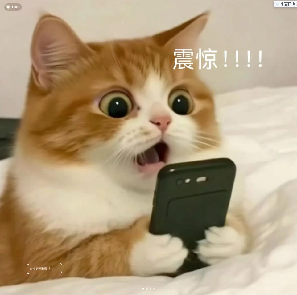 不早说...原来生活中有这么多不知道的炸裂冷知识