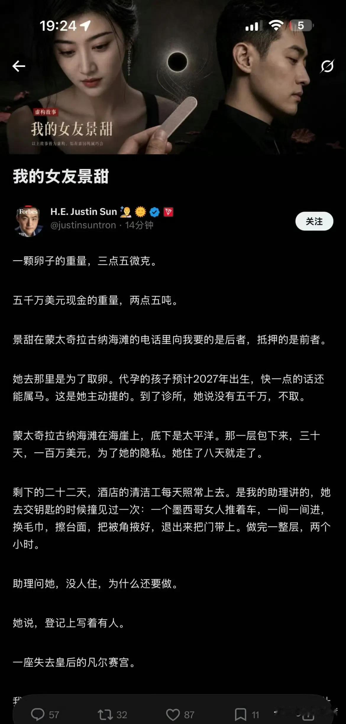 都在夸孙宇晨的文笔，比他有钱的文笔没他好，文笔比他好的没他有钱，这应该是一个文艺