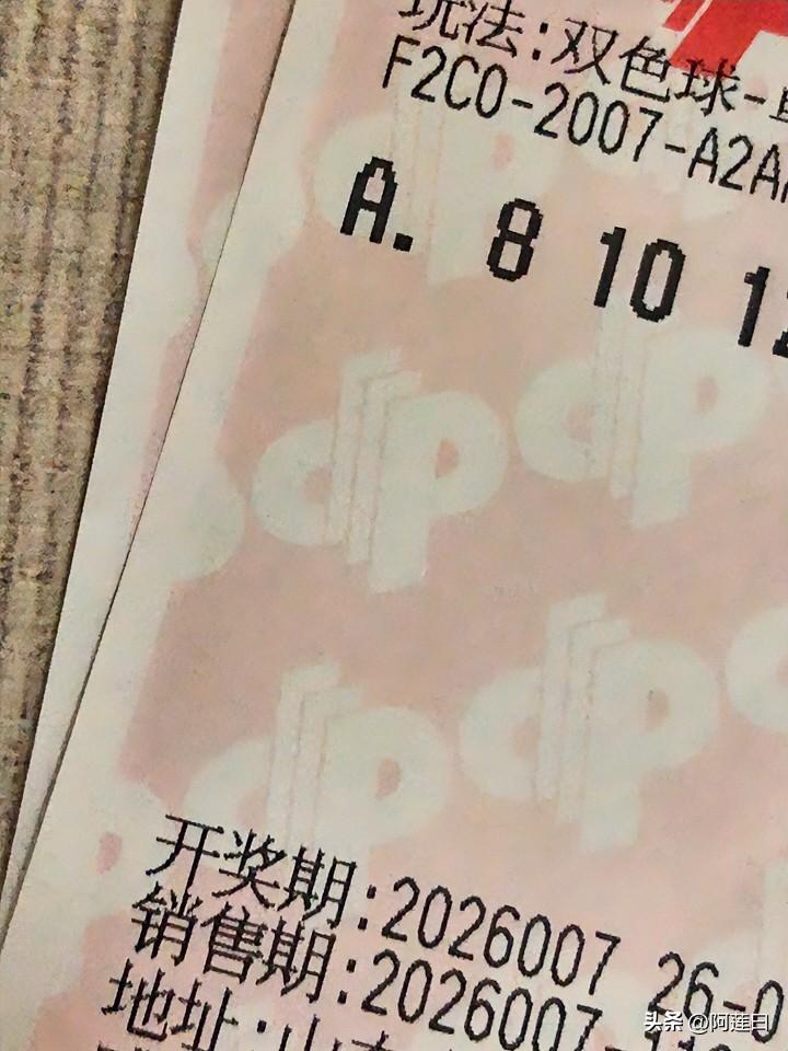 昨天，是我最近买彩票以来中的最大的奖！彩票是买了28元一组的复式，是我精心组