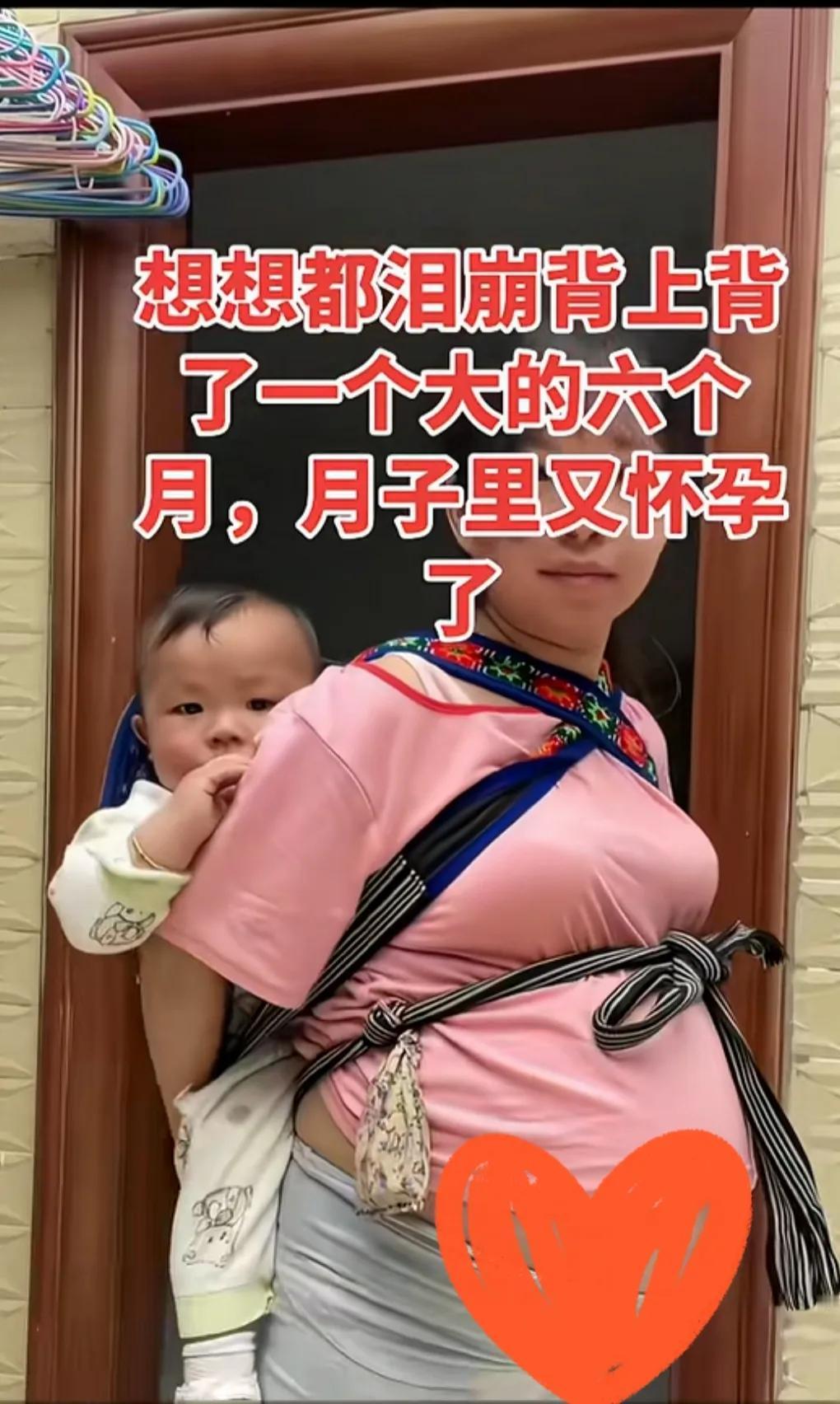 大的小孩才几个月大，肚子里的又快出生了。羡慕了一帮难以怀孕，正在治不孕不育路上