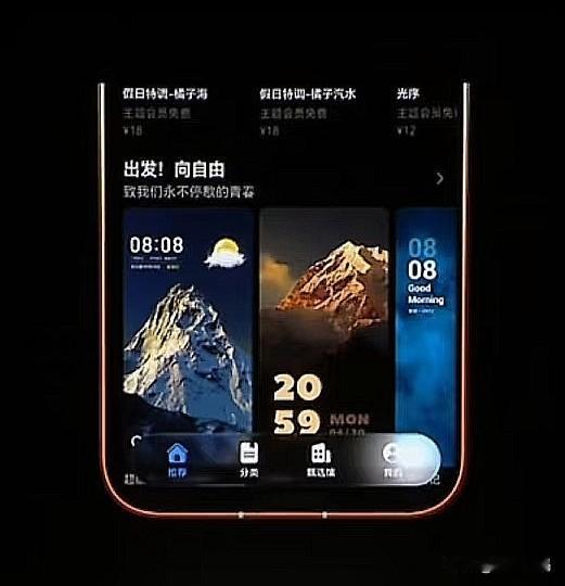 鸿蒙7即将启动新一轮的开发版招募，而这次第二个开发版测试招募大概率不会再主要针对