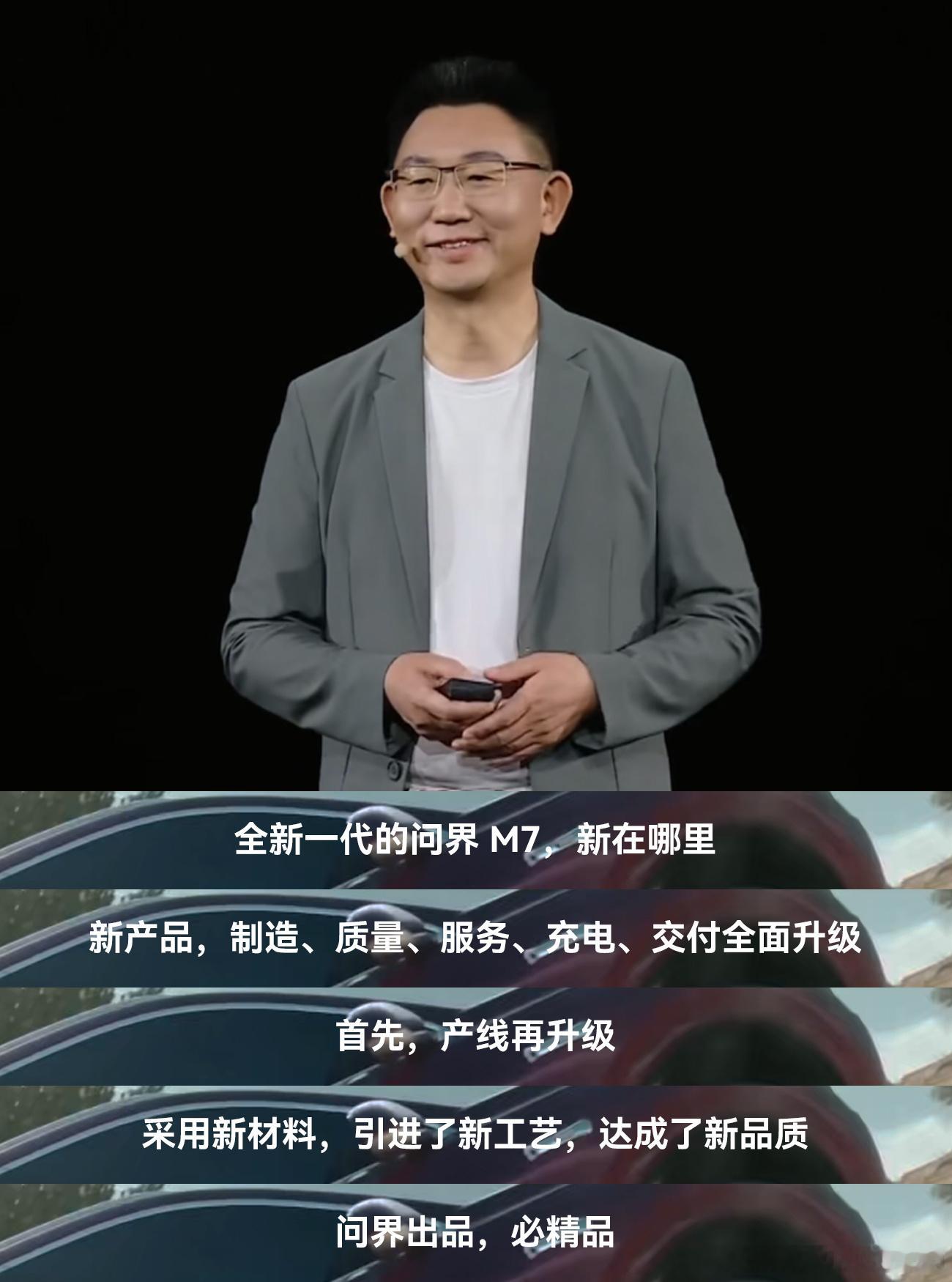 一转眼问界品牌已经交付了80万车主了，而这一切仅仅发生在这两年多的时间里。昨天的