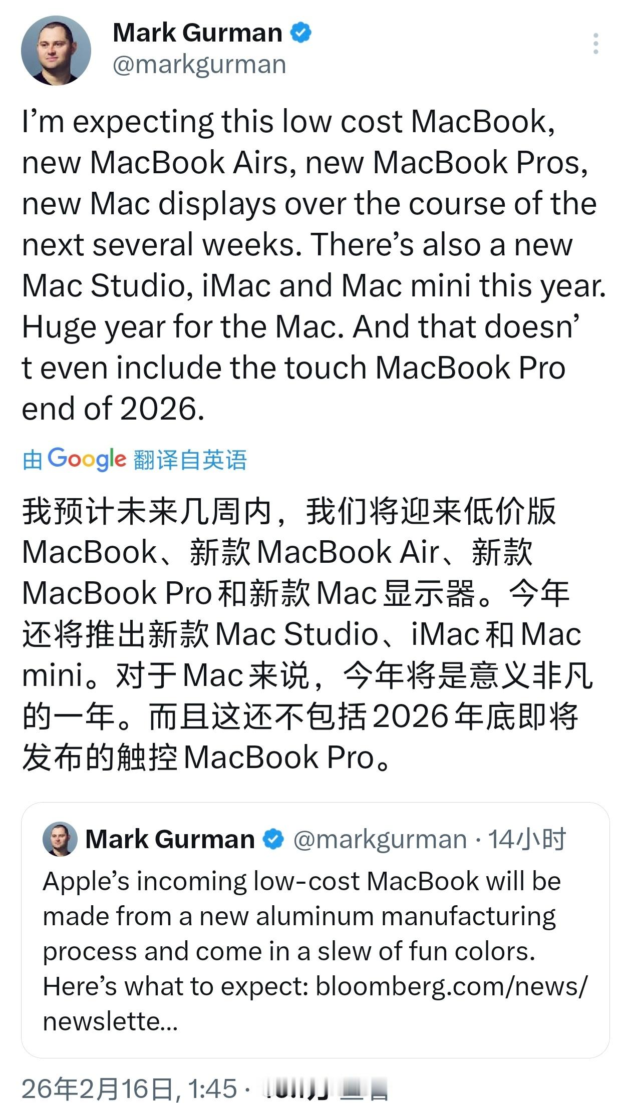未来几周苹果有一大批Mac新品发布，看看有没有你们期待的：低价版MacBo